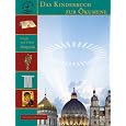 Produkt-Information 