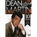 In Concert Series: Dean Martin