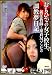 ����ҤǤν��ҹ�������Ǥ���դ�Ƹ��M����Ӥ�Ĵ��̴���� [DVD]