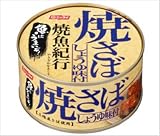 ニッスイ 魚はうまいぞ焼さばしょうゆ味付 180g (3入り)