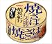 ニッスイ 魚はうまいぞ焼さばしょうゆ味付 180g (3入り)