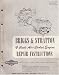 4 Cycle Air-cooled Engine Repair Instructions (Form No. MS-3854)