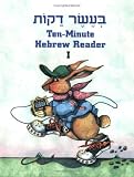 Ten Minute Hebrew Reader: Book 1