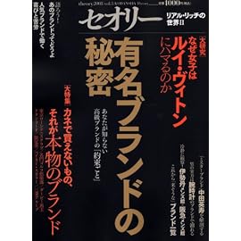 セオリー vol.3 (2008) (3) (セオリーMOOK)