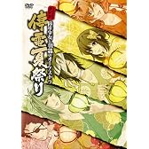 イベントDVD「停電少女と羽蟲のオーケストラ 停電夏祭り」