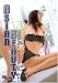 Search : Asian Beauty Volume 4 Kaede Matsushima