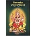 Ganesha und der Mond. Eine indische Legende