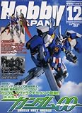 Hobby JAPAN (ホビージャパン) 2007年 12月号 [雑誌] の評価・レビュー