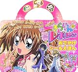 �����񁙃��{�����[�V���� (���w�ق��ł����V�[�����ق�)