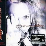 Returner Yami No Shuen