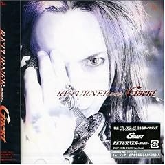 Returner Yami No Shuen