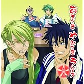 TVアニメ「あまつき」DJCD あまつき やみつき ラジオ 第二巻