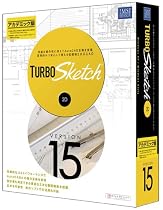 TURBOSketch v15 アカデミック版