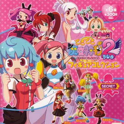 Cover image : どきどき魔女神判2 フィギュアコレクション シークレット含む全6種セット