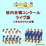 時の旅人