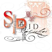 夏恋(初回限定盤B)(DVD付)