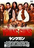 ヤングガン(〇〇までにこれは観ろ! ) [DVD]