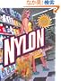 Nylon: The Story of a Fashion Revolution : A Celebration of Design from Art Silk to Nylon and Thinking Fibres