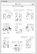 Genki I Textbook Second Edition - An Integrated Course in Elementary Japanese