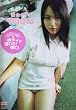 磯山さやかmou[DVD] (＜ＤＶＤ＞)