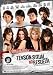 Tension Sexual no Resuelta Poster Movie Spanish B 11x17 Santiago Segura Michelle Jenner