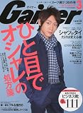 Gainer ( �����ʡ� ) 2010ǯ 03��� [����]