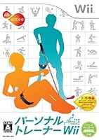 「EA SPORTS アクティブ パーソナルトレーナーWii 6週間集中ひきしめプログラム(ソフト単品版)」