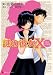 謎の彼女X　謎の小説版 (講談社ラノベ文庫)