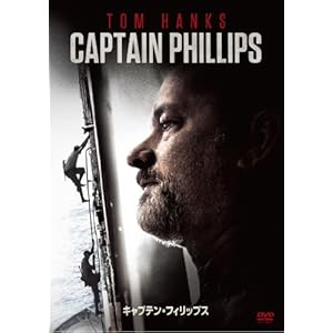 �L���v�e���E�t�B���b�v�X [DVD]