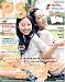 PS (ピーエス) 2009年 08月号 [雑誌]