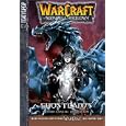 Ghostlands (Warcraft: The Sunwell Trilogy, Book 3)