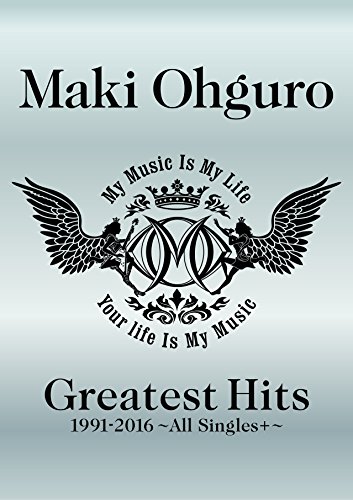 Greatest Hits 1991-2016～ALL Singles+～ (BIG盤) (初回限定生産盤) (DVD付) 大黒摩季