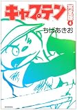 �w�L���v�e�� 4 ���S�� (�z�[���R�~�b�N�X)�x���g�債�Č���