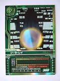 ガンダムカードビルダー MZ-0087 ソーラ・レイ