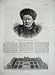 1877 Kuo-Sung-Tao Chinese Envoy College Engineering