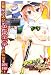 マネジ!  イキます! !  ~膣予選に賭けた夏2008~