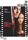 フロム・ヘル [DVD]