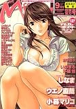 MUJIN (ムジン) 2007年 09月号 [雑誌]