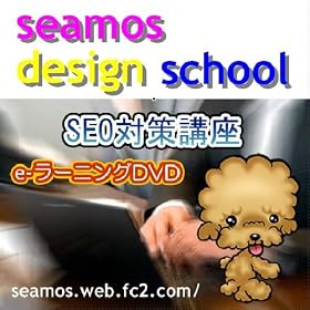 ���Ȃ��̃T�C�g�̏��ʂ��O���O���オ��@SEO�΍�u��2012�N�ye-���[�j���ODVD�\�t�g�z
