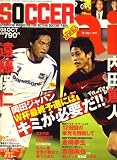 SOCCER ai (���å�������) 2008ǯ 10��� [����]