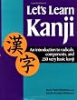 Lets Learn Kanji: An Introduction to Radicals, Components and 250 Very Basic Kanji