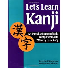 Let's Learn Kanji