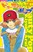 ビューティーポップ (1) (ちゃおコミックス)