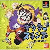 Dr.スランプ