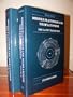 Middle Platonism and Neoplatonism: The Latin Tradition (Publications in Medieval Studies)