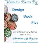 Ukrainian Easter Egg: Design Book Five