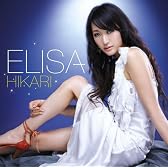 HIKARI