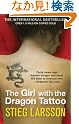 The Girl with...
