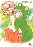 Black Bitter Sweet (ジュディーコミックス)-
