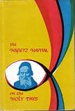 The Hafetz Hayyim on the Holy Days (A Collection of Thoughts and Reflections, Interpretations of Prayers, and Incidents in His Life, Relating to the Yamim Nora im, the Period of Compassion and Penitence Surrounding and including Rosh haShanah and Yom Kippur)